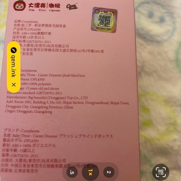 Baby Three Career Dreamer β Peach Dancer - Picture 4 of 4